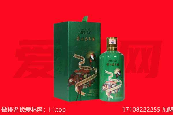 ​石台回收出口茅台酒